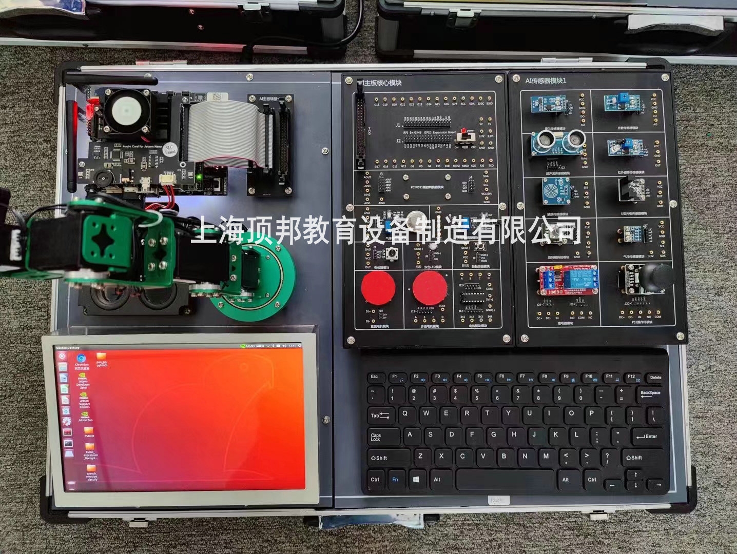 人工智能實(shí)訓(xùn)室建設(shè)方案(圖5) AI人工智能實(shí)驗(yàn)箱