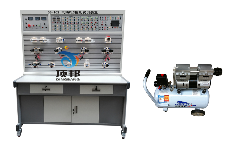 氣動PLC控制實驗室配置方案(圖1) 氣動PLC控制實訓(xùn)裝置