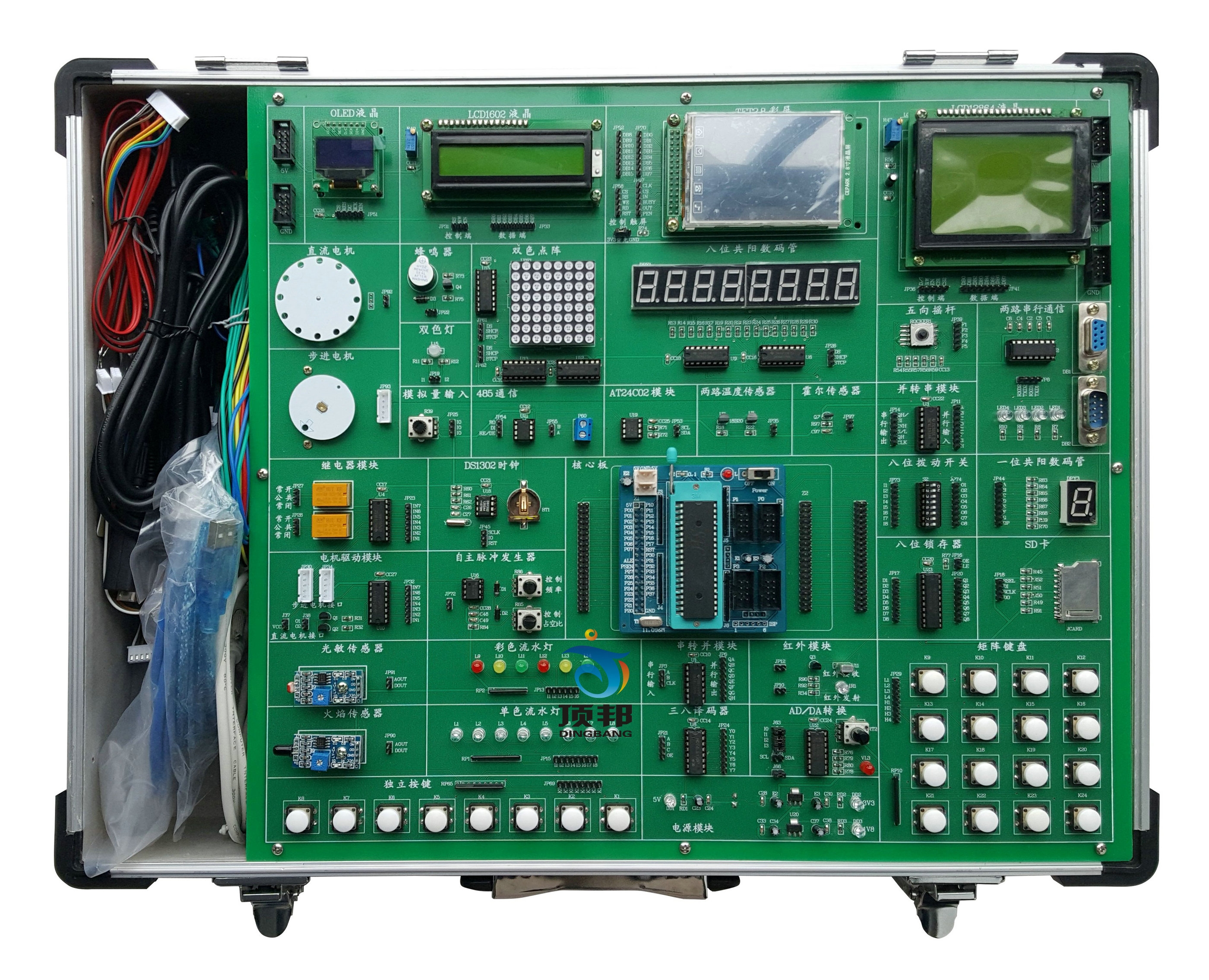 多核單片機(jī)實(shí)驗(yàn)箱