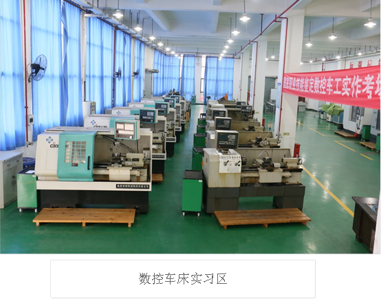 現(xiàn)代加工技術(shù)實訓(xùn)實訓(xùn)室簡介(圖1) 現(xiàn)代加工技術(shù)實訓(xùn)實訓(xùn)室簡介(圖1)