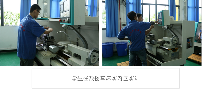 現(xiàn)代加工技術(shù)實訓(xùn)實訓(xùn)室簡介(圖2) 現(xiàn)代加工技術(shù)實訓(xùn)實訓(xùn)室簡介(圖2)