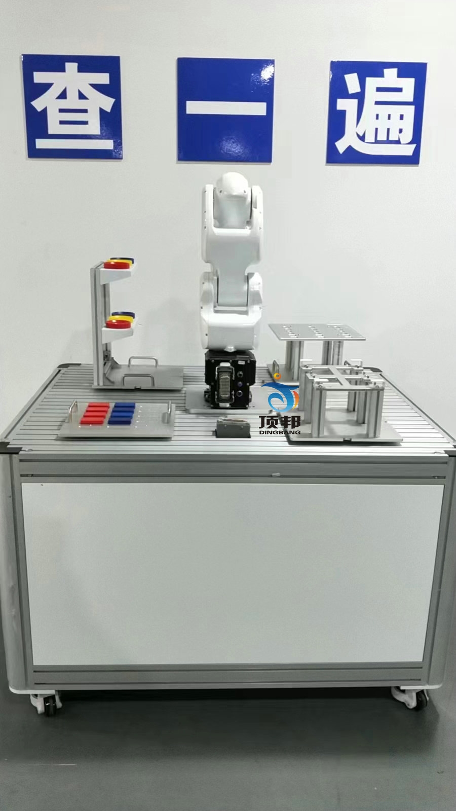 工業(yè)機器人拆裝與調試實訓臺,機器人拆裝實驗臺(圖3) 工業(yè)機器人拆裝實訓裝置