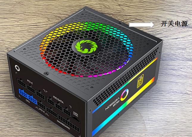 計(jì)算機(jī)裝調(diào)與維修技能鑒定裝置(圖4) 全模組ATX開關(guān)電源