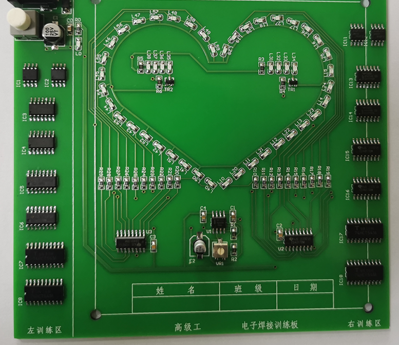 計(jì)算機(jī)裝調(diào)與維修技能鑒定裝置(圖9) 高級(jí)工電子焊接訓(xùn)練套件盒