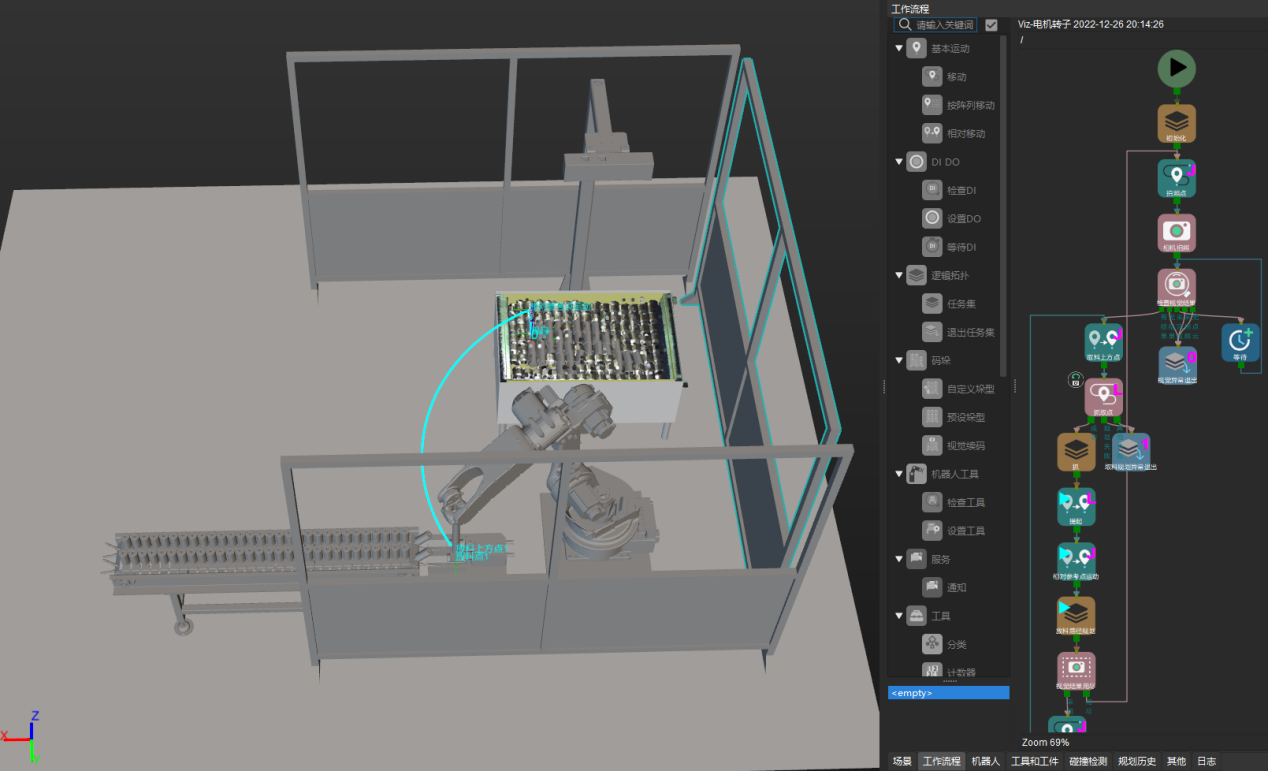機(jī)器視覺教學(xué)實(shí)訓(xùn)平臺(圖11) 機(jī)器視覺教學(xué)實(shí)訓(xùn)平臺(圖11)