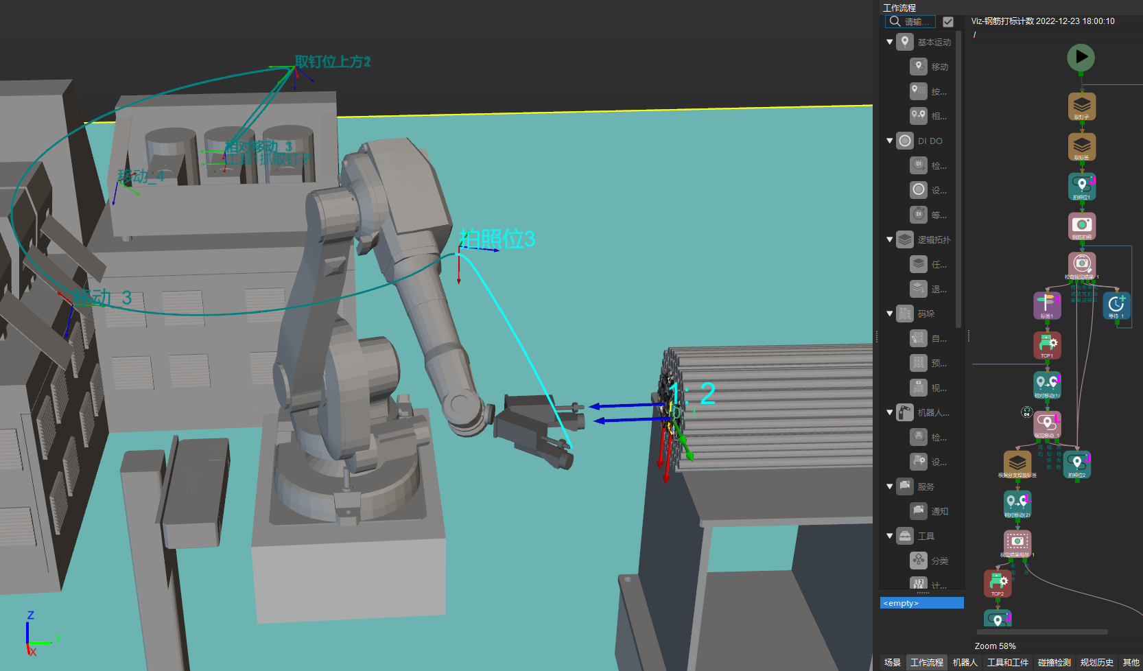 機(jī)器視覺教學(xué)實(shí)訓(xùn)平臺(圖13) 機(jī)器視覺教學(xué)實(shí)訓(xùn)平臺(圖13)