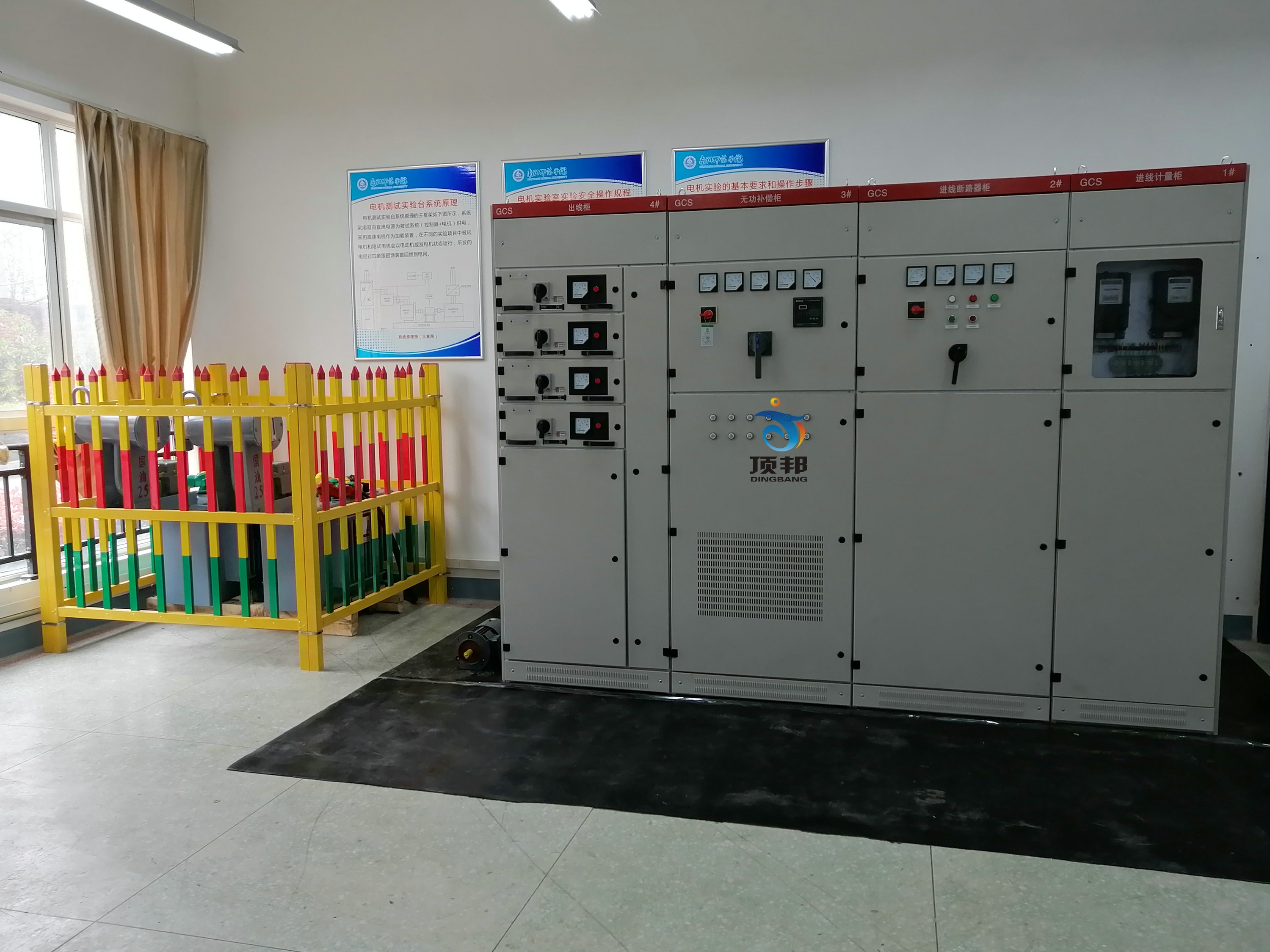 低壓配電操作實訓室設備