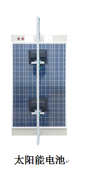 500W風(fēng)光互補并網(wǎng)發(fā)電系統(tǒng)教學(xué)實訓(xùn)臺(圖5) 太陽能電池