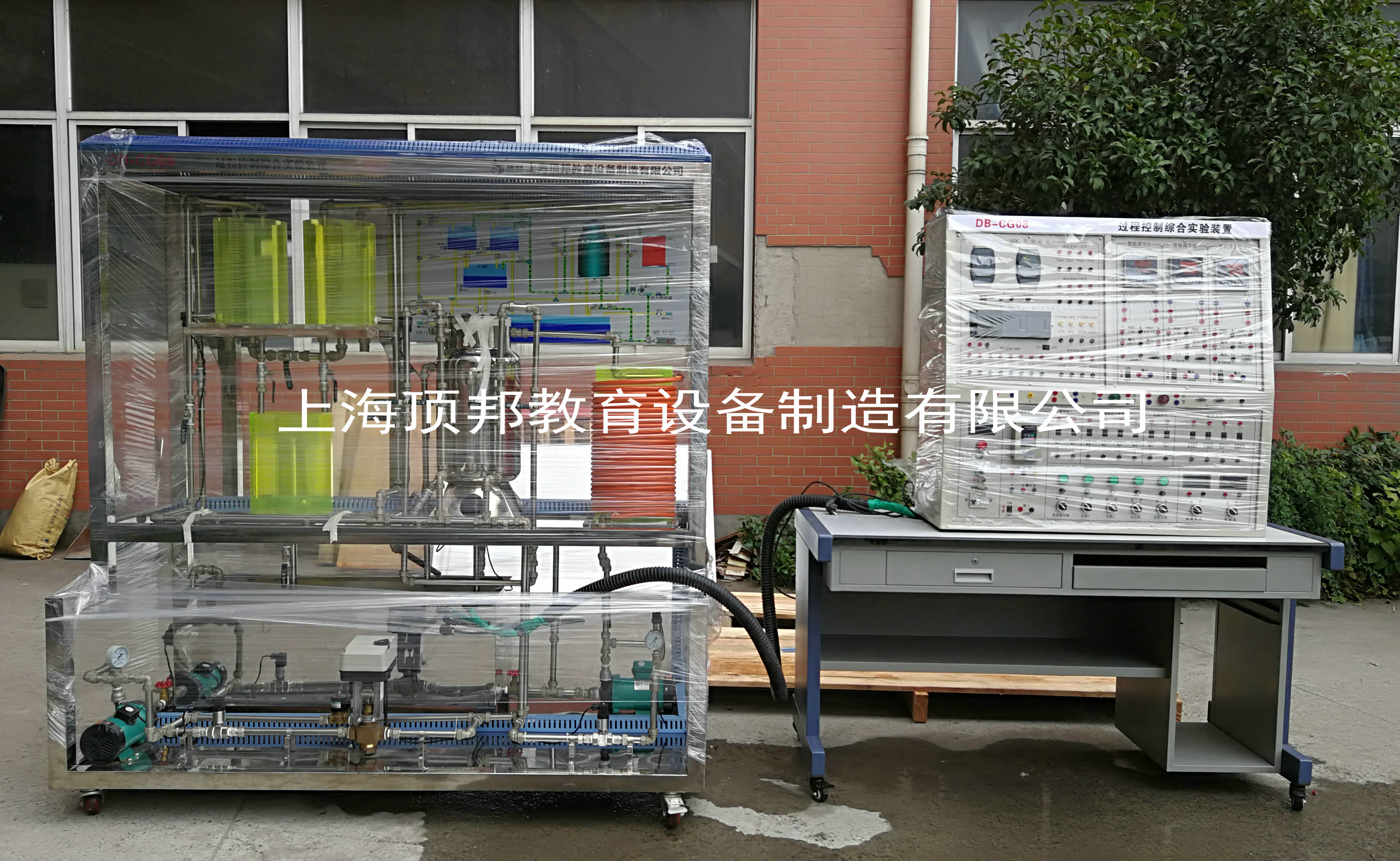 高級型過程控制綜合實驗裝置