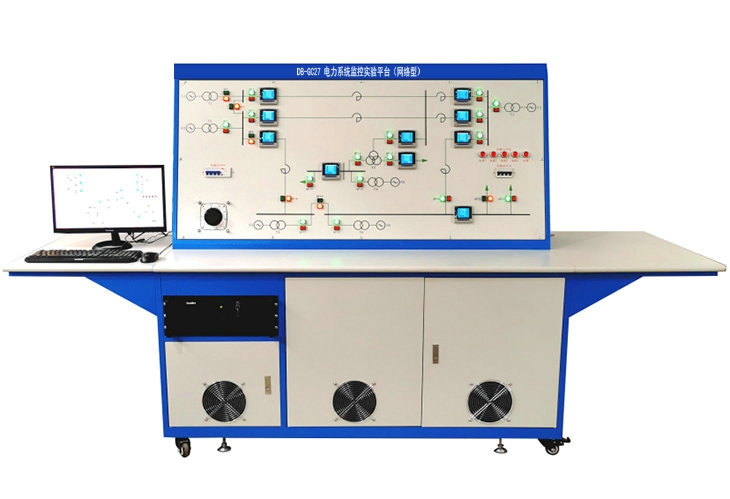 電力系統(tǒng)監(jiān)控實(shí)驗(yàn)平臺(tái)