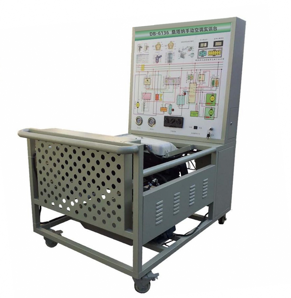 桑塔納手動空調(diào)實(shí)訓(xùn)臺