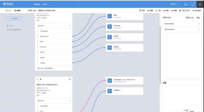 嵌入式邊緣物聯(lián)網(wǎng)實驗室建設(shè)方案(圖29) 嵌入式邊緣物聯(lián)網(wǎng)實驗室建設(shè)方案(圖29)