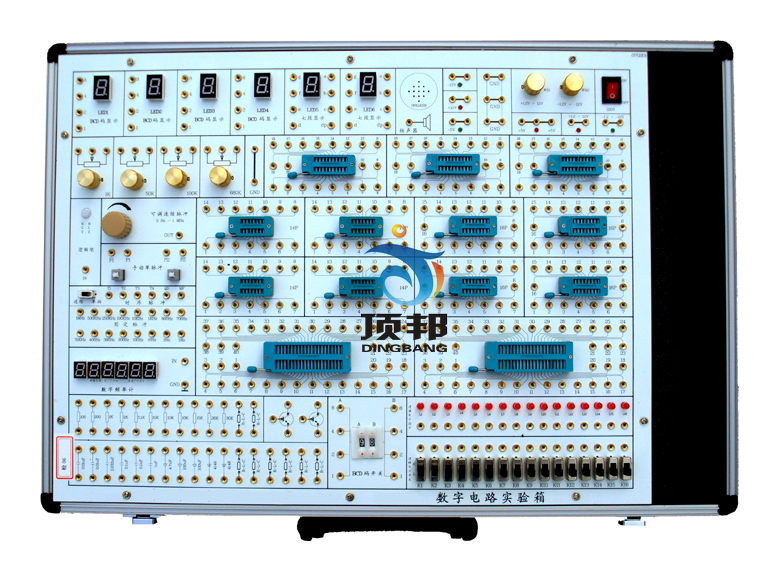通用電工實訓(xùn)室建設(shè)參考(圖1) 數(shù)字電路實驗箱