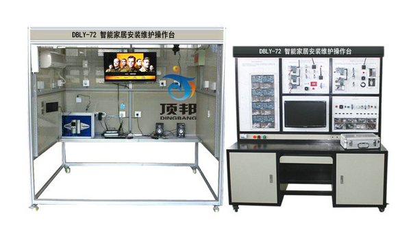 智能家居安裝維護(hù)操作臺(tái)