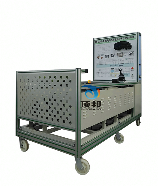 純電動汽車驅(qū)動及傳動系統(tǒng)實(shí)訓(xùn)臺
