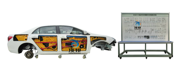 純電動汽車車殼解剖與車身電器實(shí)訓(xùn)系統(tǒng)