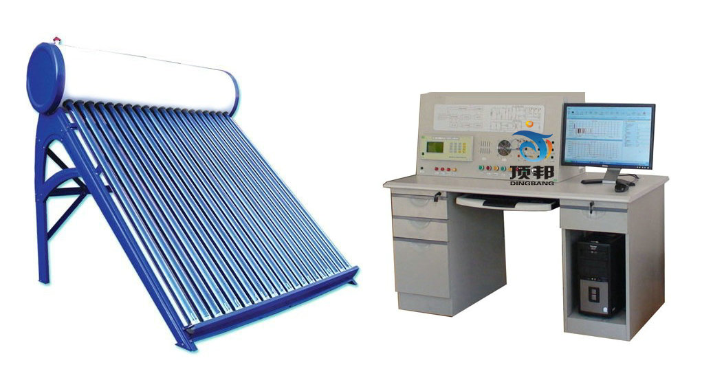 太陽能光熱利用系統(tǒng)演示測(cè)量實(shí)驗(yàn)臺(tái)