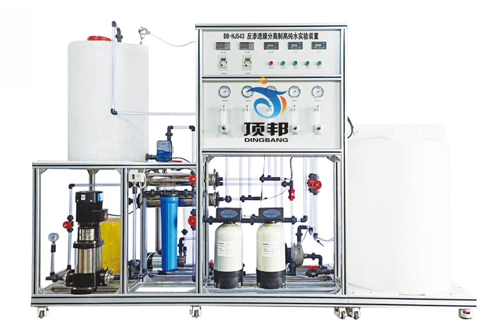 反滲透膜分離制高純水實(shí)驗(yàn)裝置