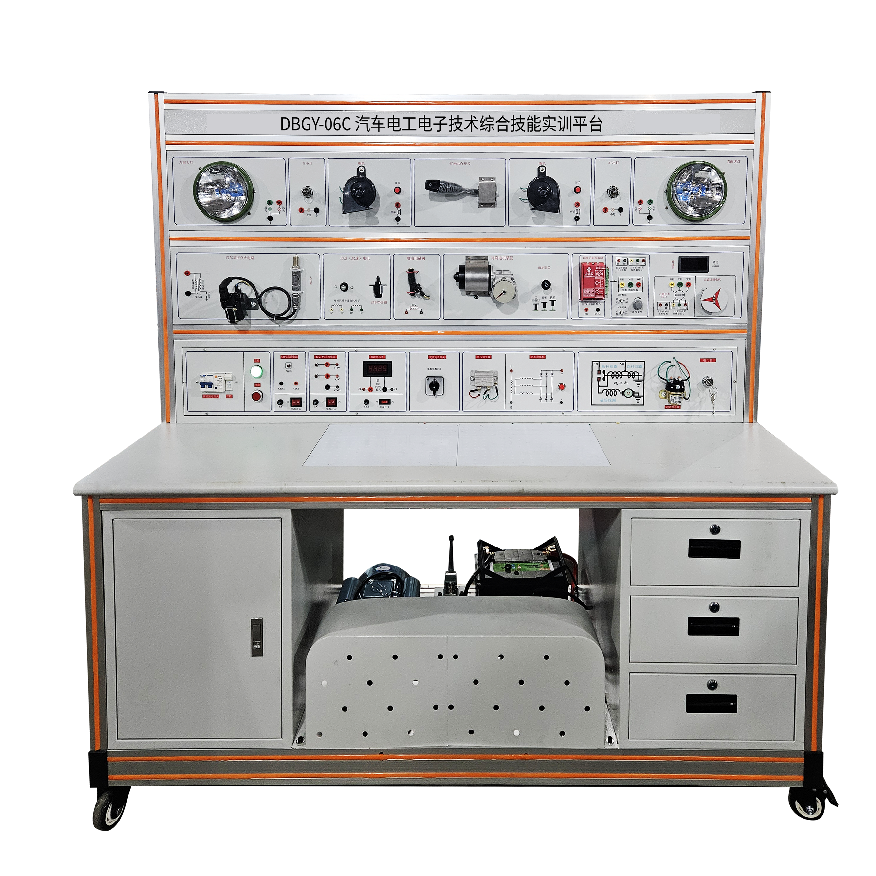 汽車電工電子技術(shù)綜合技能實(shí)訓(xùn)平臺(tái)
