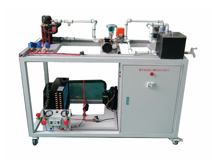 制冷系統(tǒng)熱工測控綜合實驗臺