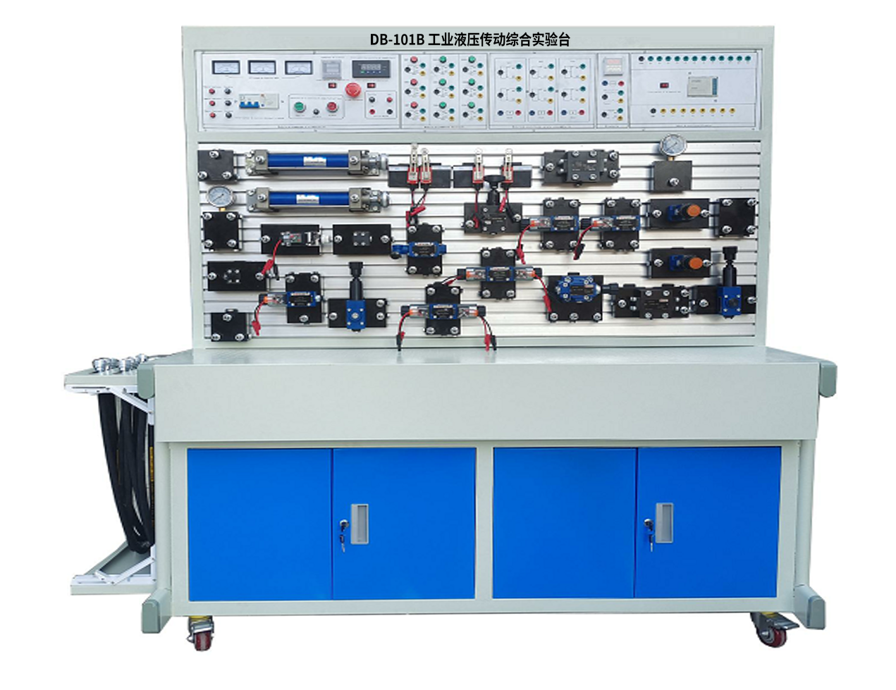 工業(yè)液壓傳動綜合實驗臺