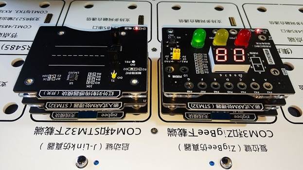 農業(yè)物聯(lián)網(wǎng)模塊