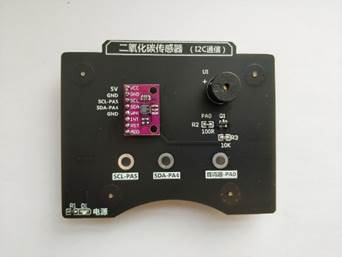 智能農業(yè)模擬沙盤(圖14) 智能農業(yè)模擬沙盤(圖14)