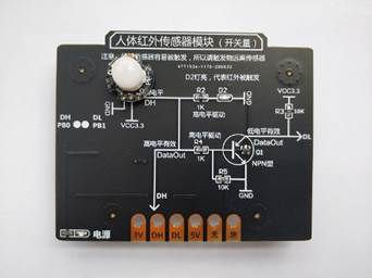 智能交通教學(xué)實(shí)訓(xùn)沙盤(圖25)