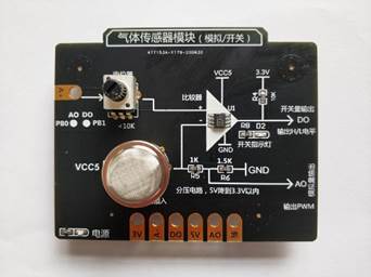 智能交通教學(xué)實(shí)訓(xùn)沙盤(圖26)