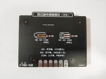 智能交通教學(xué)實(shí)訓(xùn)沙盤(圖29)