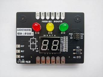 智能交通教學(xué)實(shí)訓(xùn)沙盤(圖34)