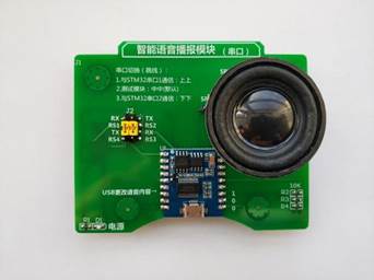 智能交通教學(xué)實(shí)訓(xùn)沙盤(圖33)