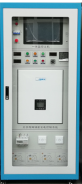 20KW風(fēng)光儲(chǔ)智能微網(wǎng)實(shí)訓(xùn)系統(tǒng)(圖10) 20KW風(fēng)光儲(chǔ)智能微網(wǎng)實(shí)訓(xùn)系統(tǒng)(圖10)