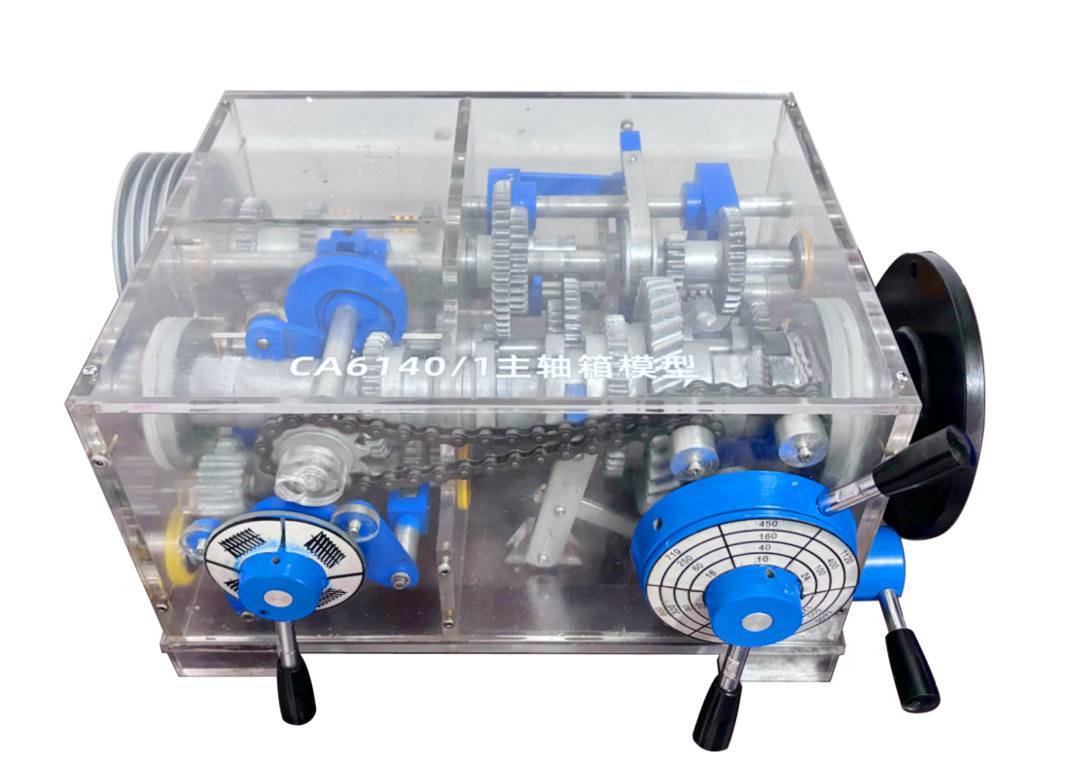 車床主軸箱、溜板箱、進給箱模型