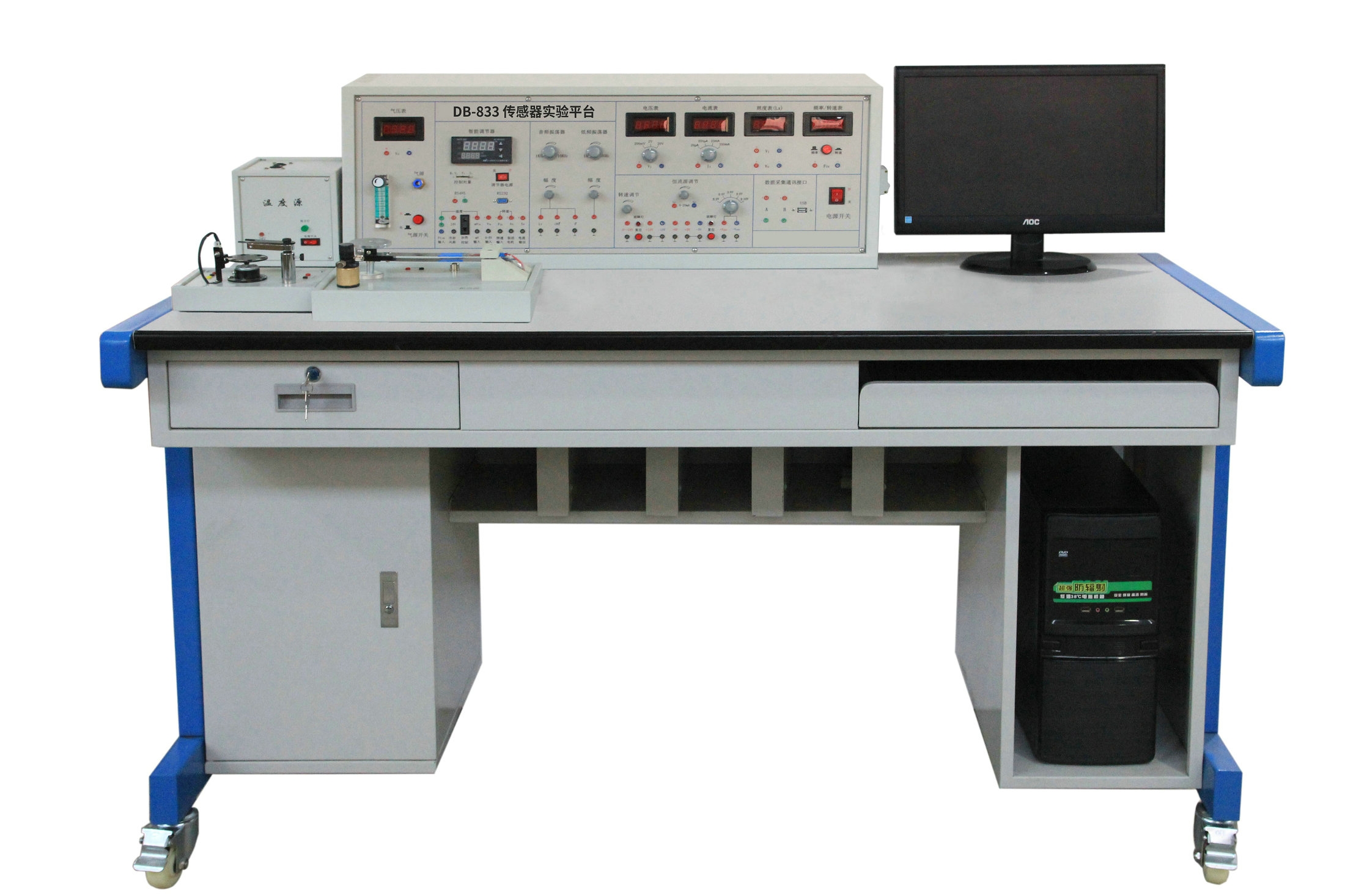 傳感器實(shí)驗(yàn)平臺