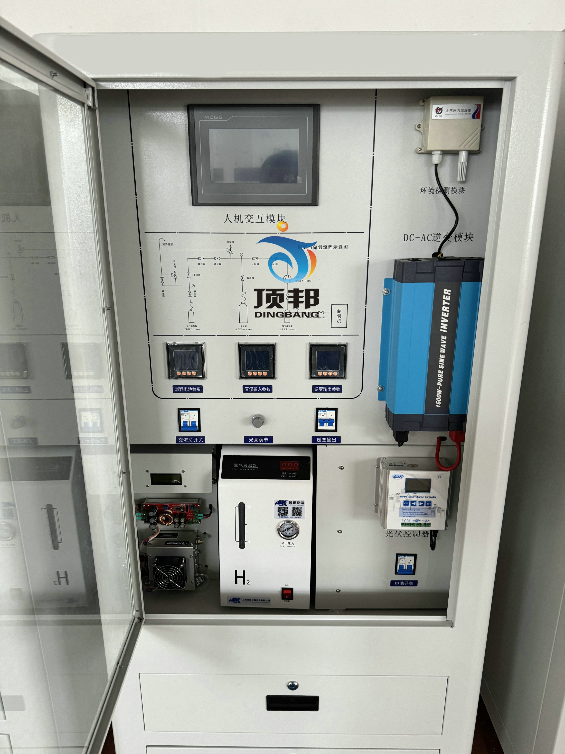 制儲氫及氫氧燃料電池發(fā)電創(chuàng)新實(shí)訓(xùn)系統(tǒng)