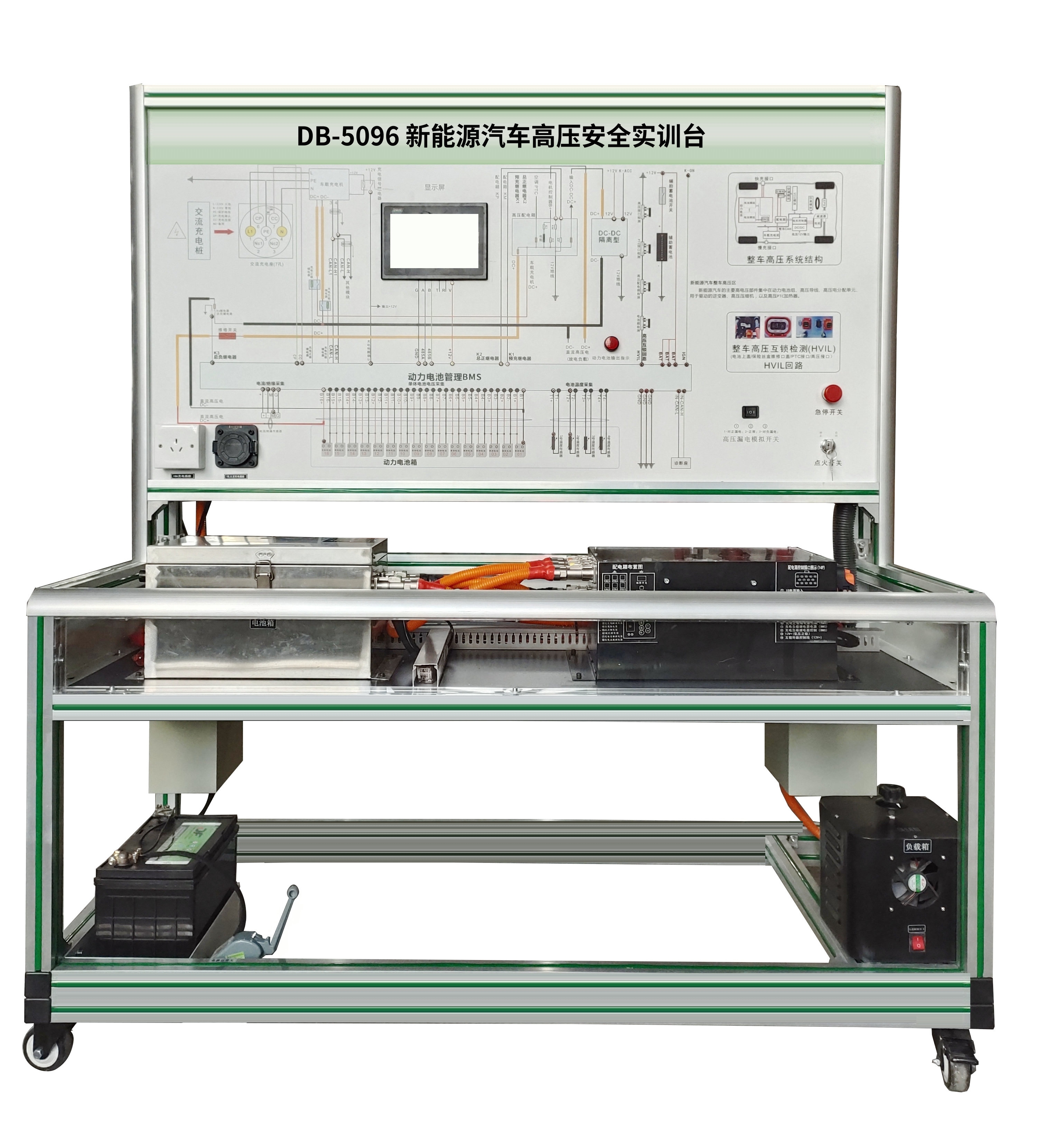 新能源汽車高壓安全實(shí)訓(xùn)臺