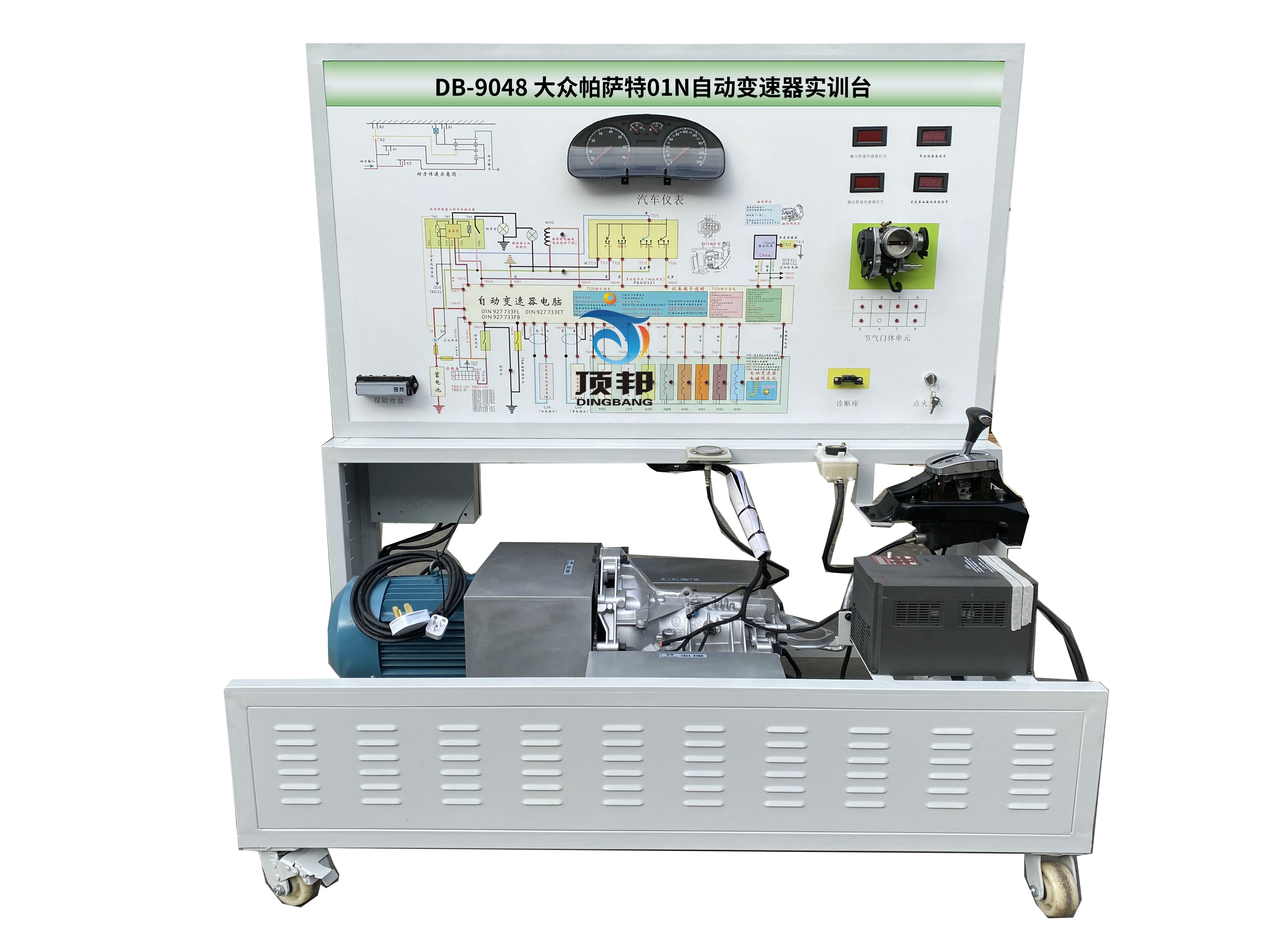 大眾帕薩特01N自動變速器實訓(xùn)臺
