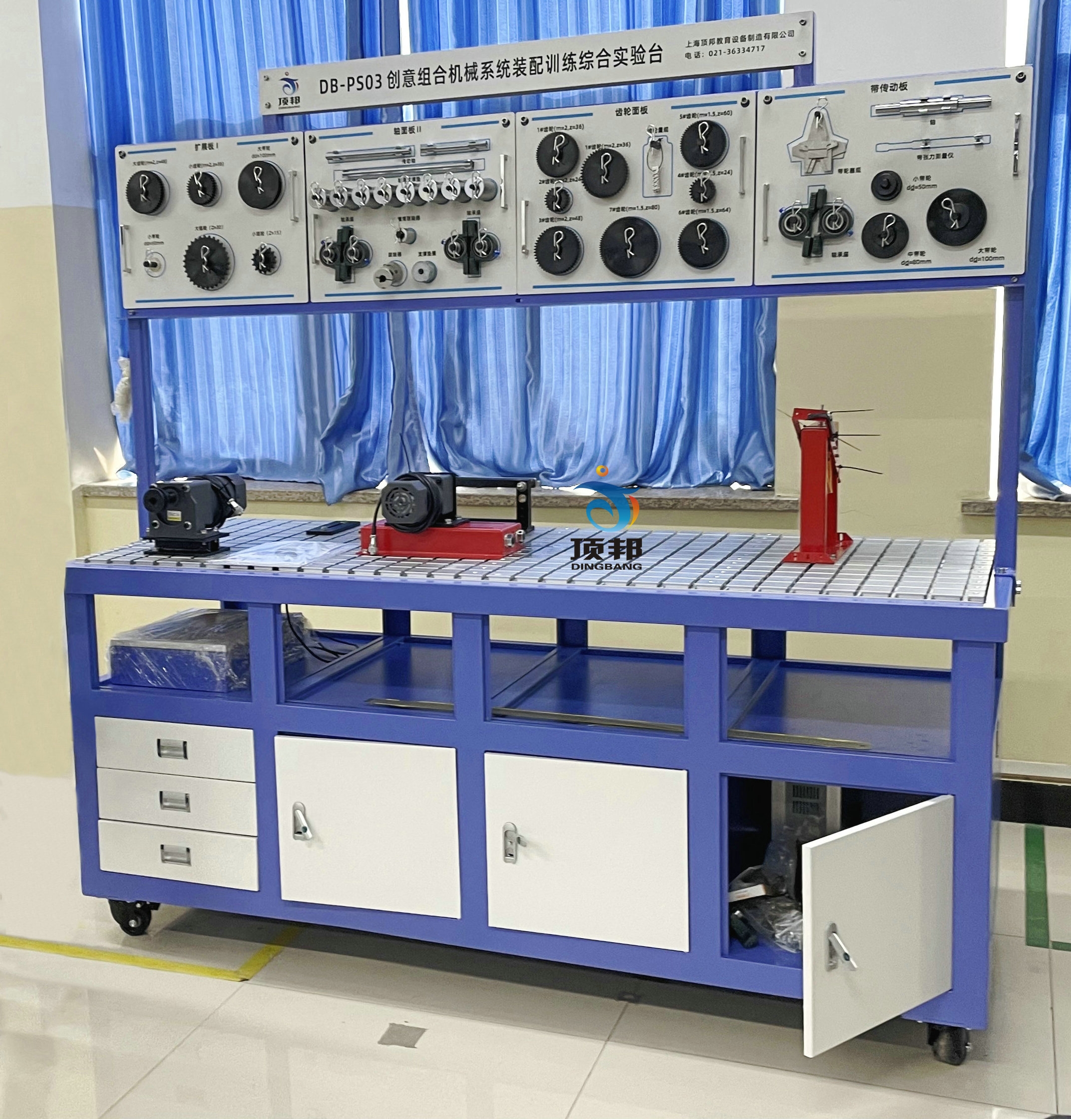 創(chuàng)意組合機械系統(tǒng)裝配訓練綜合實驗臺(圖2) 創(chuàng)意組合機械系統(tǒng)裝配訓練綜合實驗臺