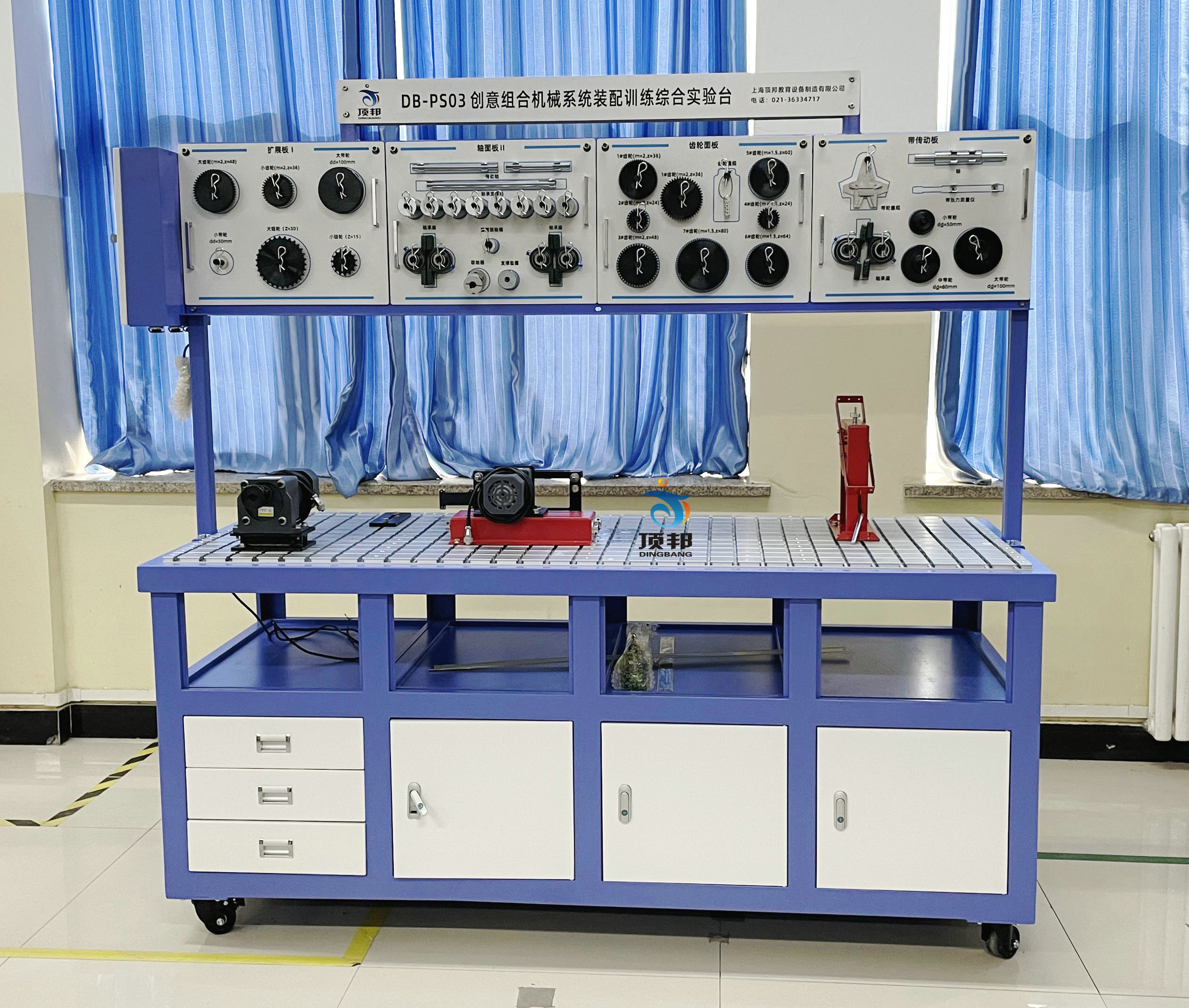 創(chuàng)意組合機(jī)械系統(tǒng)裝配訓(xùn)練綜合實驗臺