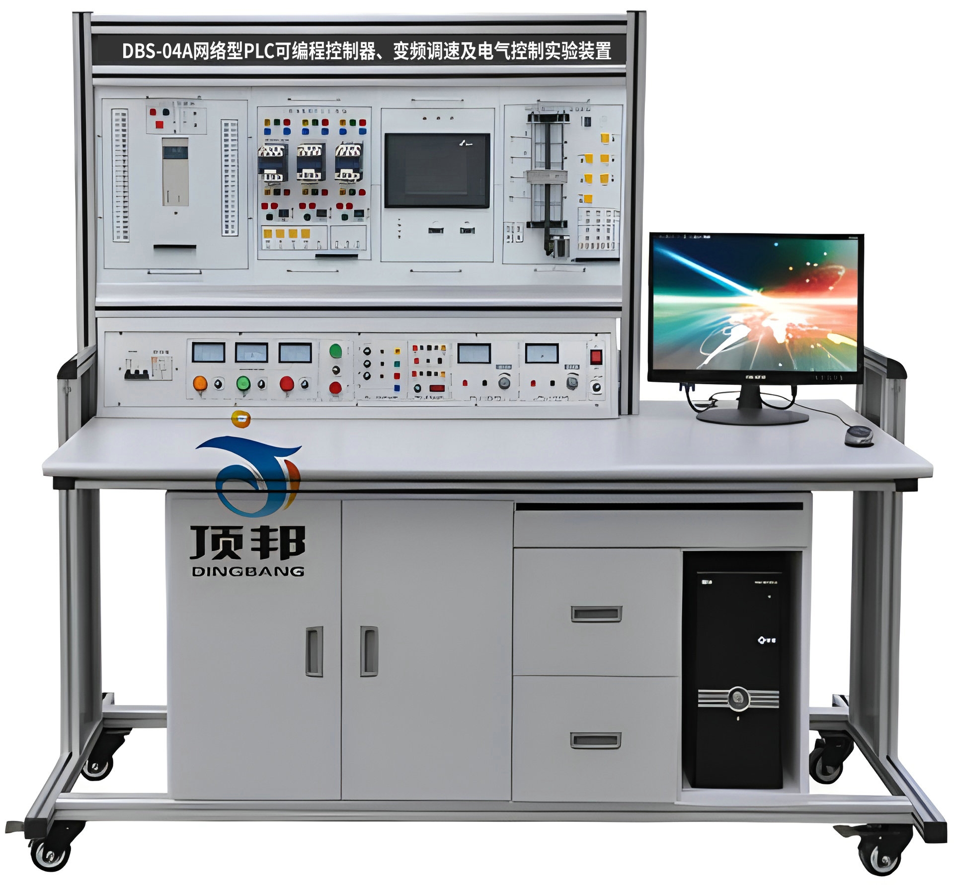 網(wǎng)絡(luò)型PLC可編程控制器、變頻調(diào)速及電氣控制實(shí)驗(yàn)裝置