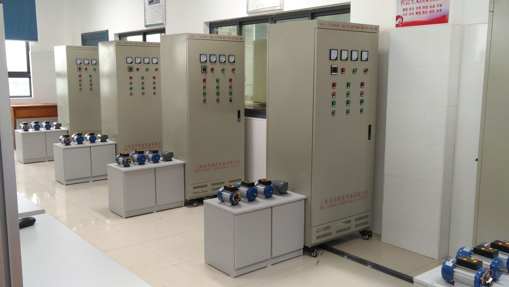 中級(jí)電工、電拖實(shí)訓(xùn)考核裝置(柜式)