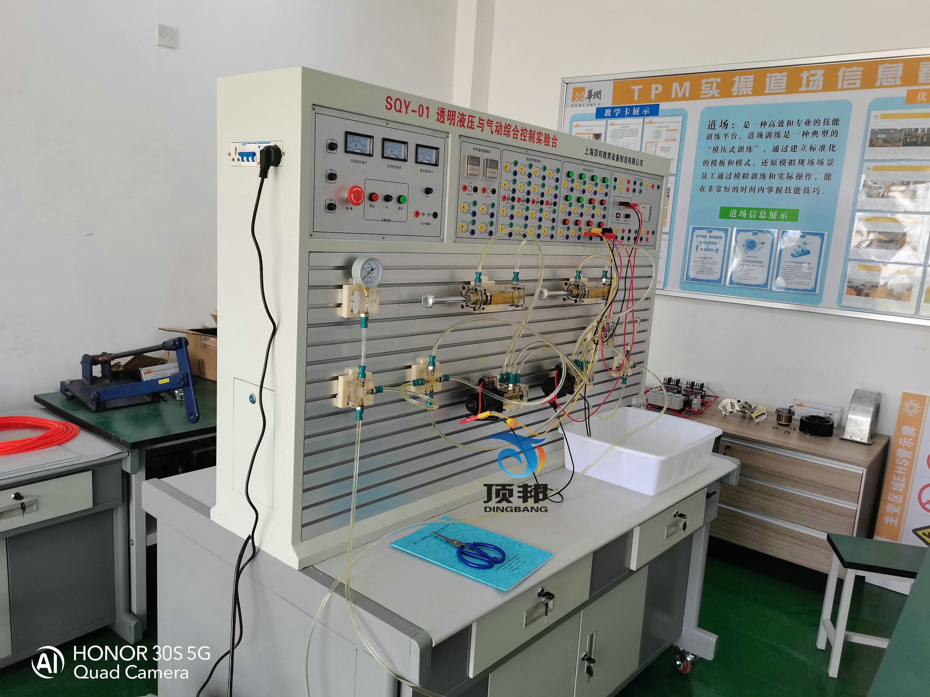 透明液壓與氣動綜合控制實驗臺(圖2) 透明液壓與氣動綜合控制實驗臺