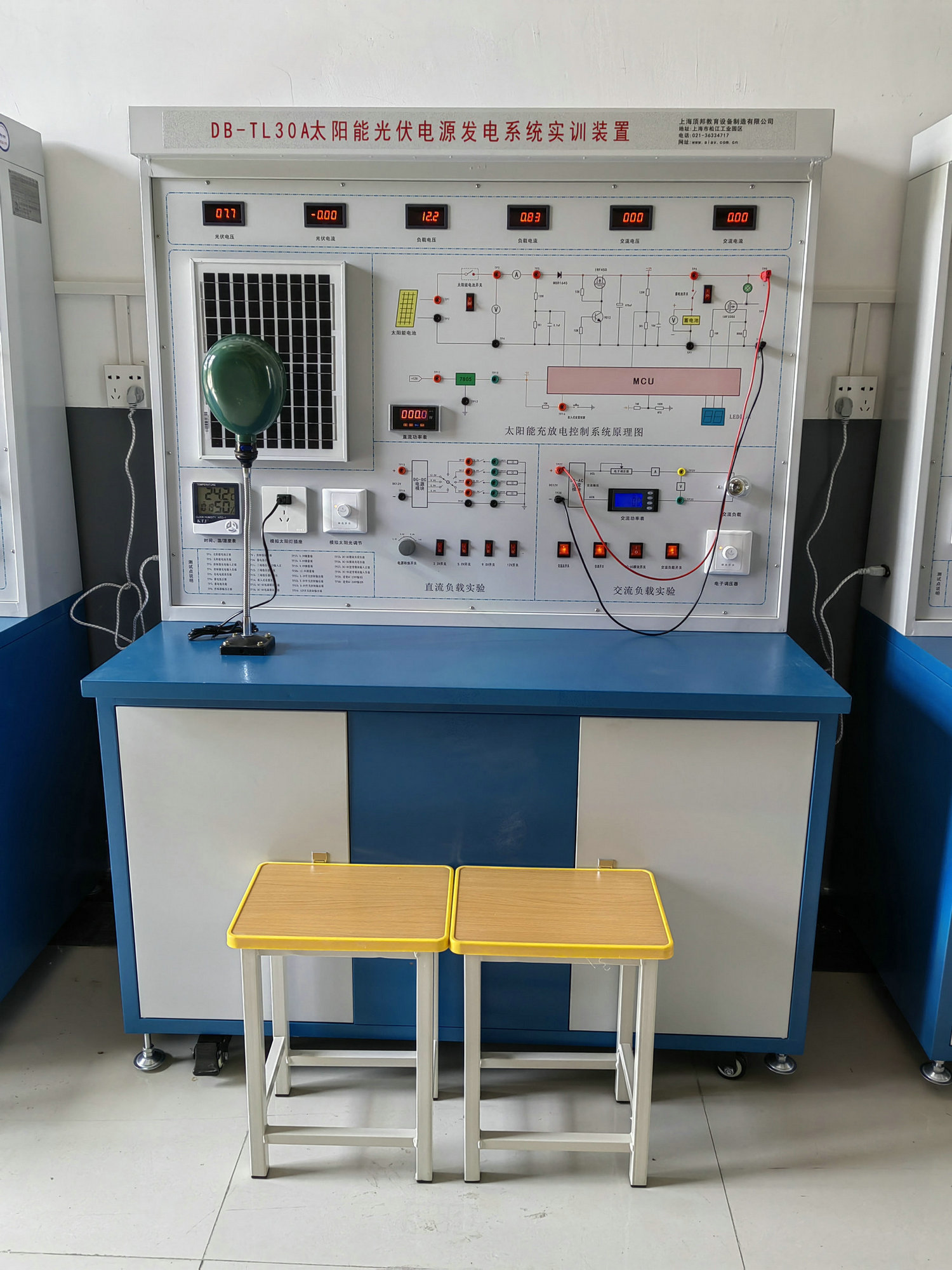 太陽能光伏電源發(fā)電系統(tǒng)實(shí)訓(xùn)裝置