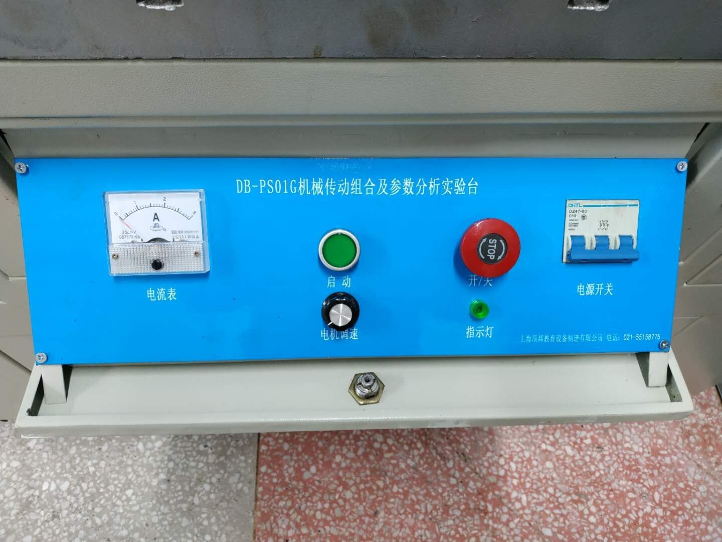 機(jī)械傳動(dòng)方案創(chuàng)意組合及參數(shù)分析實(shí)驗(yàn)臺(tái)(圖3) 機(jī)械傳動(dòng)方案創(chuàng)意組合及參數(shù)分析實(shí)驗(yàn)臺(tái)