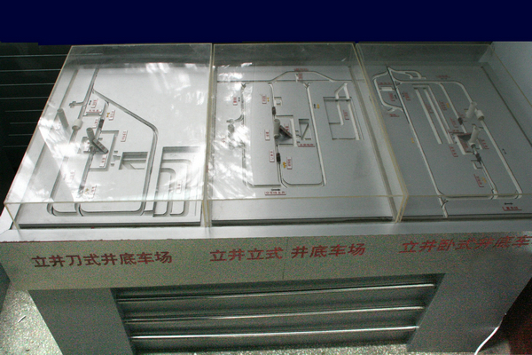 井底車場巷道布置(圖1) /uploads/allimg/200918/1-20091R22PUQ.jpg