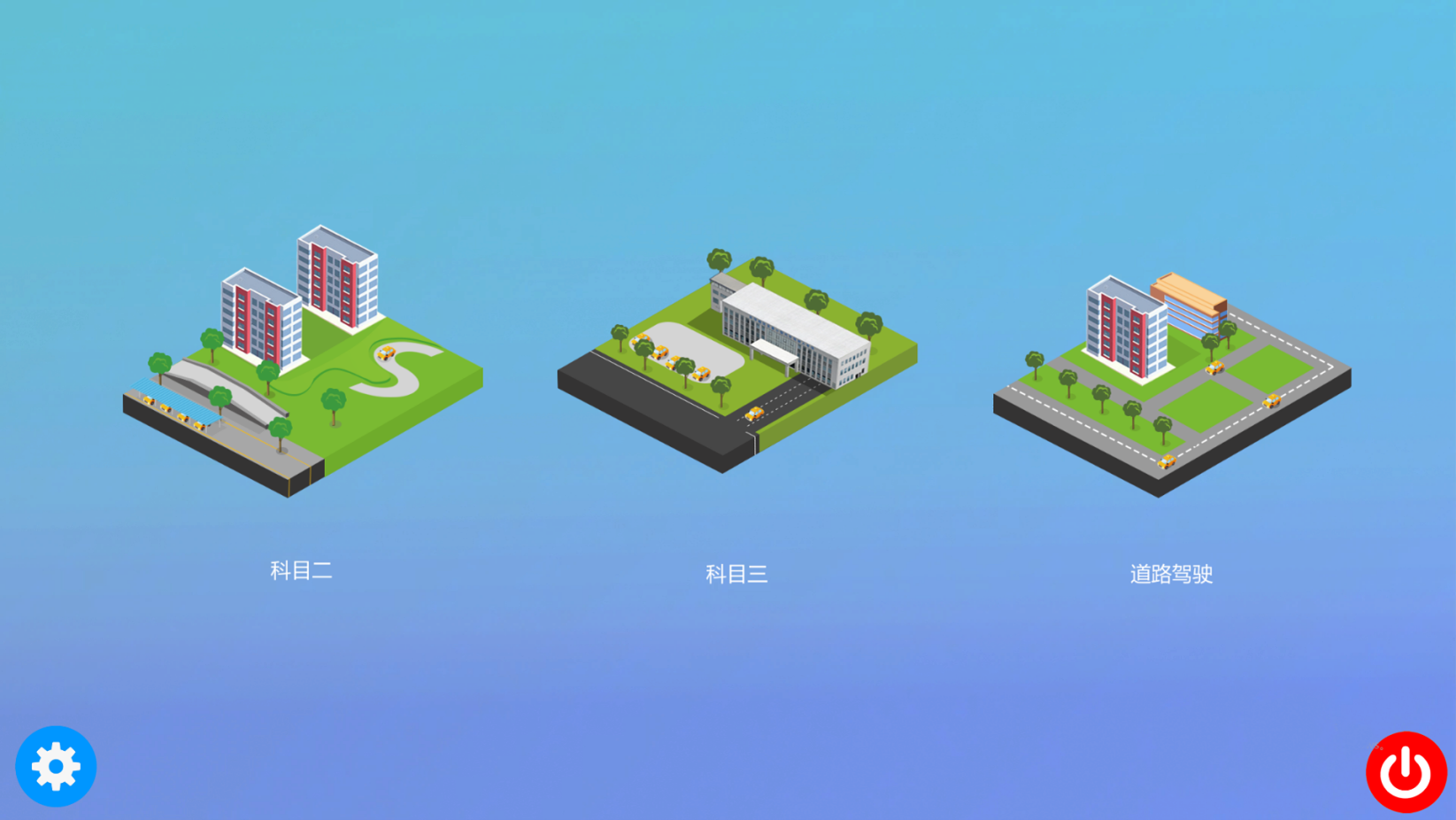 三屏幕超豪華汽車駕駛模擬器(圖3) 駕駛模擬器軟件