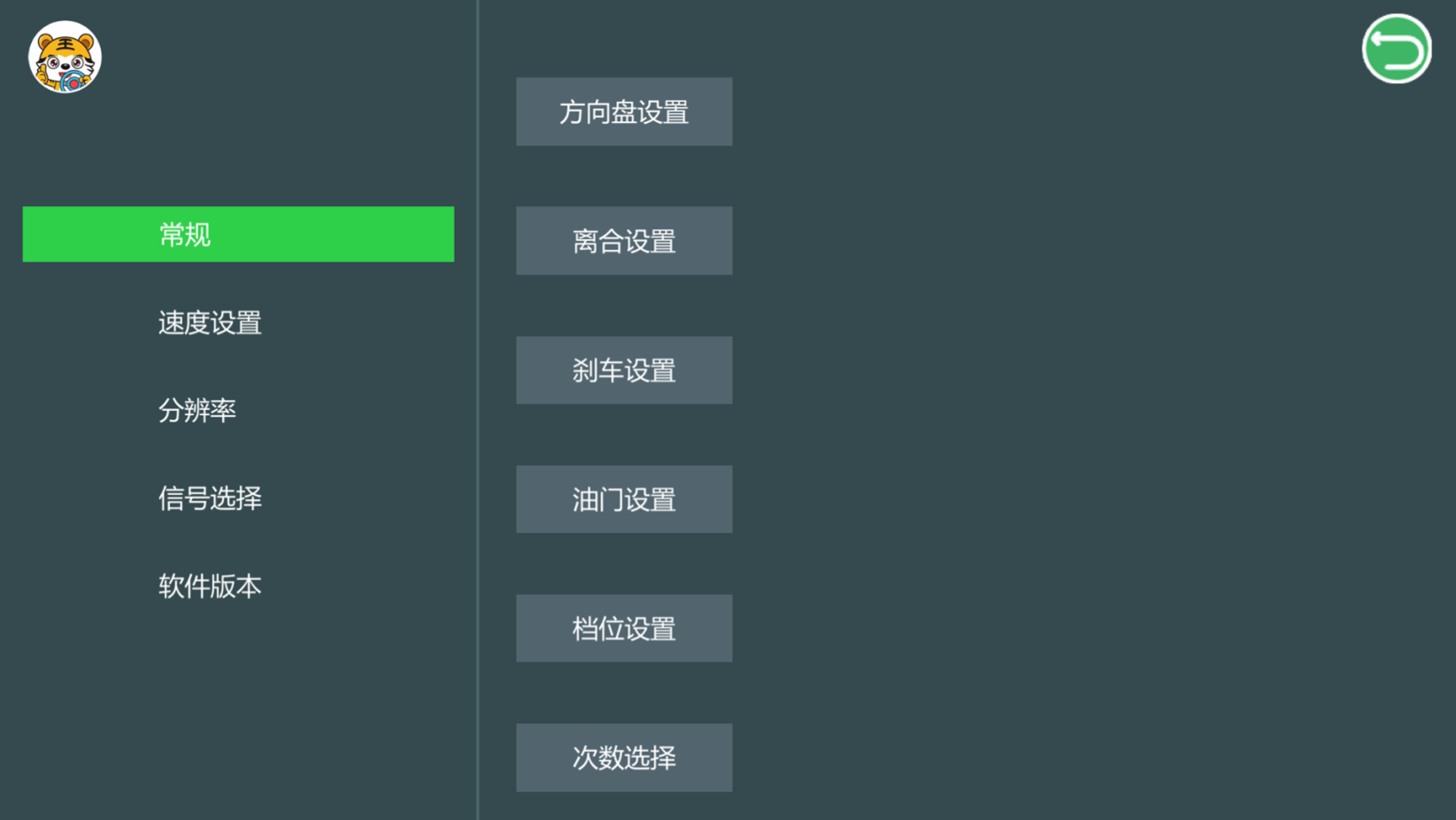 三屏幕超豪華汽車駕駛模擬器(圖8) 駕駛模擬器軟件