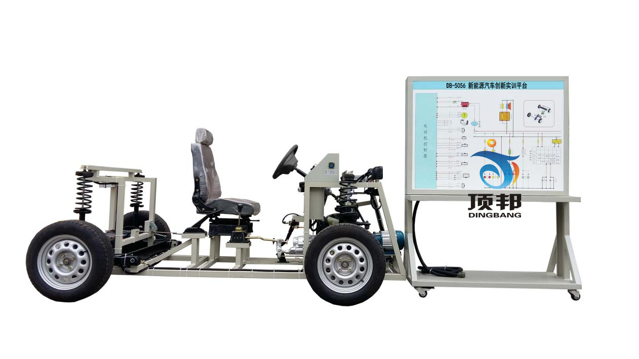新能源汽車創(chuàng)新實訓(xùn)平臺(圖1) 新能源汽車創(chuàng)新實訓(xùn)平臺