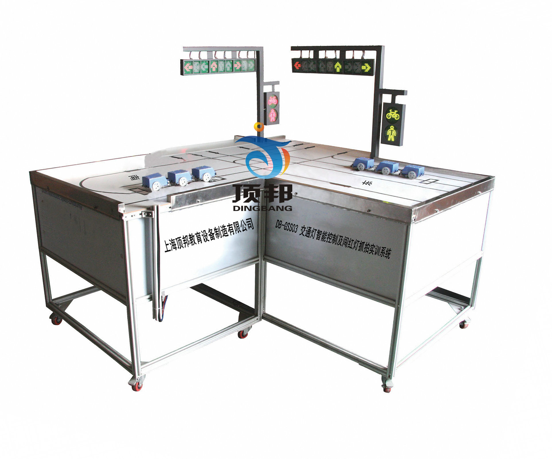 交通燈智能控制及闖紅燈抓拍實訓系統(tǒng)(圖1) 交通燈智能控制及闖紅燈抓拍實訓系統(tǒng)